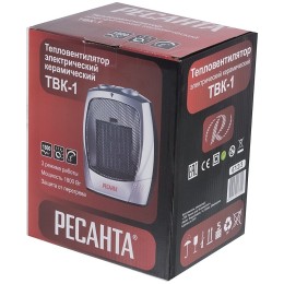 Тепловентилятор Ресанта ТВК-1 [67/2/3] { керамический, вентилятор/900/1800 Вт, защита от перегрева }